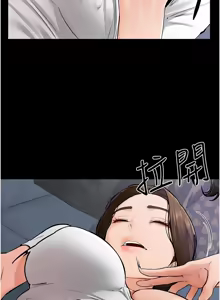 Page 661 of 继母与继姐 | 繼母與繼姐 1-112 - preview thumbnail