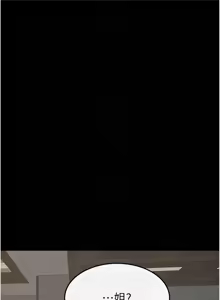 Page 682 of 继母与继姐 | 繼母與繼姐 1-112 - preview thumbnail