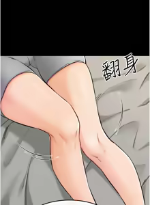 Page 684 of 继母与继姐 | 繼母與繼姐 1-112 - preview thumbnail