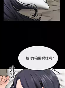 Page 704 of 继母与继姐 | 繼母與繼姐 1-112 - preview thumbnail