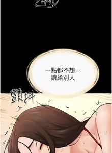 Page 742 of 继母与继姐 | 繼母與繼姐 1-112 - preview thumbnail