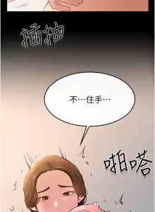 Page 778 of 继母与继姐 | 繼母與繼姐 1-112 - preview thumbnail