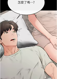 Page 803 of 继母与继姐 | 繼母與繼姐 1-112 - preview thumbnail