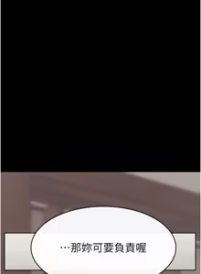 Page 874 of 继母与继姐 | 繼母與繼姐 1-112 - preview thumbnail