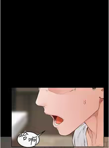 Page 875 of 继母与继姐 | 繼母與繼姐 1-112 - preview thumbnail