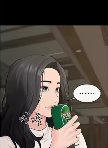 Page 901 of 继母与继姐 | 繼母與繼姐 1-112 - preview thumbnail