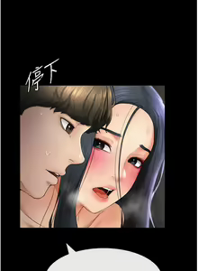 Page 93 of 继母与继姐 | 繼母與繼姐 1-112 - preview thumbnail