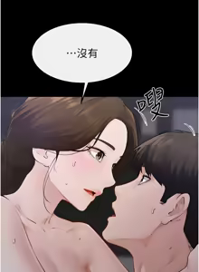 Page 954 of 继母与继姐 | 繼母與繼姐 1-112 - preview thumbnail