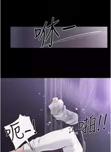 Page 966 of 继母与继姐 | 繼母與繼姐 1-112 - preview thumbnail