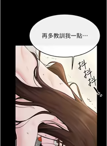 Page 998 of 继母与继姐 | 繼母與繼姐 1-112 - preview thumbnail