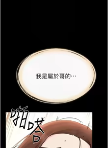 Page 1000 of 继母与继姐 | 繼母與繼姐 1-112 - preview thumbnail