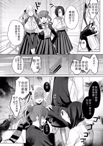 Page 114 of Kimi Oshi! - preview thumbnail