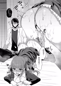 Page 132 of Kimi Oshi! - preview thumbnail