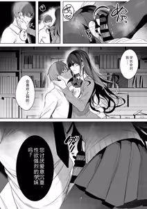 Page 180 of Kimi Oshi! - preview thumbnail