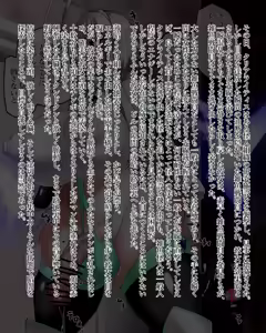 Page 120 of Aoi Seikō Hime kuriaraitisu - preview thumbnail