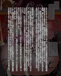 Page 142 of Aoi Seikō Hime kuriaraitisu - preview thumbnail