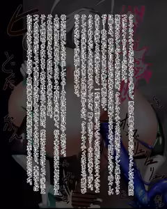 Page 146 of Aoi Seikō Hime kuriaraitisu - preview thumbnail