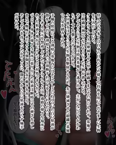 Page 150 of Aoi Seikō Hime kuriaraitisu - preview thumbnail