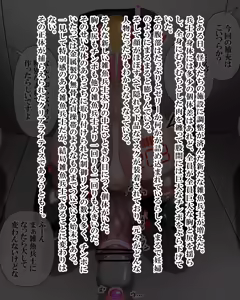 Page 160 of Aoi Seikō Hime kuriaraitisu - preview thumbnail