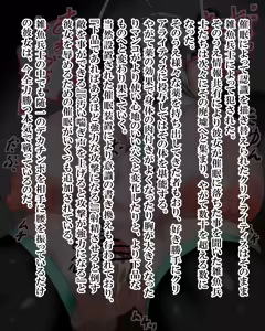 Page 164 of Aoi Seikō Hime kuriaraitisu - preview thumbnail