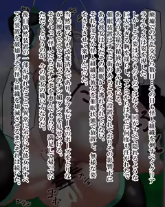 Page 166 of Aoi Seikō Hime kuriaraitisu - preview thumbnail