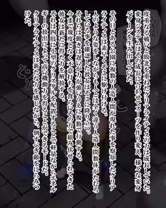 Page 168 of Aoi Seikō Hime kuriaraitisu - preview thumbnail