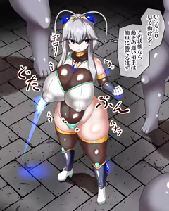 Page 169 of Aoi Seikō Hime kuriaraitisu - preview thumbnail