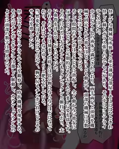 Page 176 of Aoi Seikō Hime kuriaraitisu - preview thumbnail