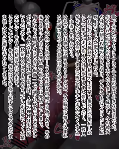 Page 190 of Aoi Seikō Hime kuriaraitisu - preview thumbnail