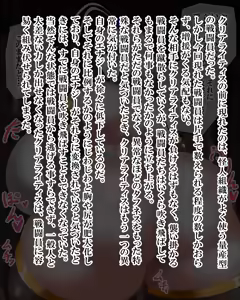 Page 194 of Aoi Seikō Hime kuriaraitisu - preview thumbnail