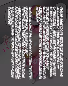 Page 200 of Aoi Seikō Hime kuriaraitisu - preview thumbnail