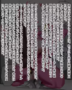 Page 202 of Aoi Seikō Hime kuriaraitisu - preview thumbnail