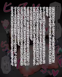 Page 211 of Aoi Seikō Hime kuriaraitisu - preview thumbnail