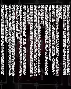 Page 217 of Aoi Seikō Hime kuriaraitisu - preview thumbnail