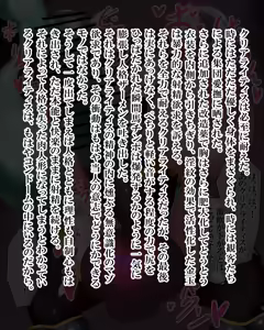 Page 221 of Aoi Seikō Hime kuriaraitisu - preview thumbnail