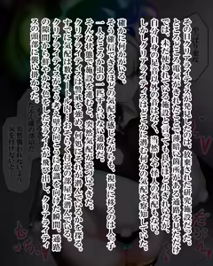 Page 225 of Aoi Seikō Hime kuriaraitisu - preview thumbnail