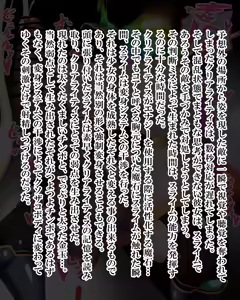 Page 227 of Aoi Seikō Hime kuriaraitisu - preview thumbnail