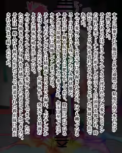 Page 229 of Aoi Seikō Hime kuriaraitisu - preview thumbnail