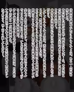 Page 233 of Aoi Seikō Hime kuriaraitisu - preview thumbnail