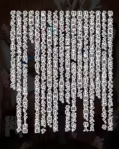 Page 235 of Aoi Seikō Hime kuriaraitisu - preview thumbnail