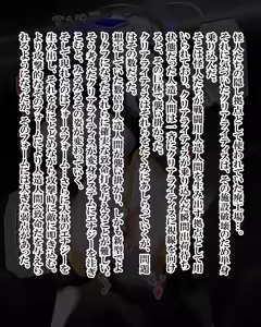 Page 237 of Aoi Seikō Hime kuriaraitisu - preview thumbnail