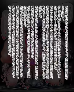 Page 245 of Aoi Seikō Hime kuriaraitisu - preview thumbnail