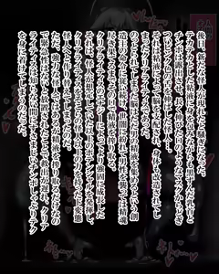 Page 247 of Aoi Seikō Hime kuriaraitisu - preview thumbnail