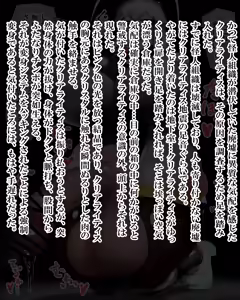 Page 255 of Aoi Seikō Hime kuriaraitisu - preview thumbnail