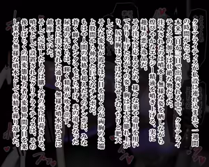 Page 271 of Aoi Seikō Hime kuriaraitisu - preview thumbnail