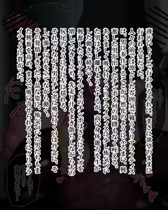 Page 275 of Aoi Seikō Hime kuriaraitisu - preview thumbnail