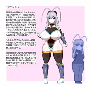 Page 3 of Aoi Seikō Hime kuriaraitisu - preview thumbnail