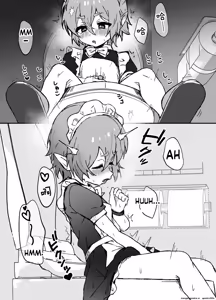 Page 11 of Daily life of an elf maid who loves her master too much - ozi8 - preview thumbnail