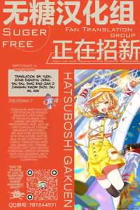 Page 50 of Daily life of an elf maid who loves her master too much - ozi8 - preview thumbnail