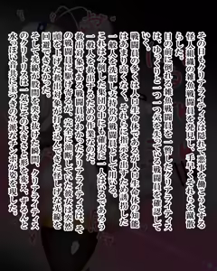 Page 1001 of Kiwata/Yuki/Eroki - preview thumbnail